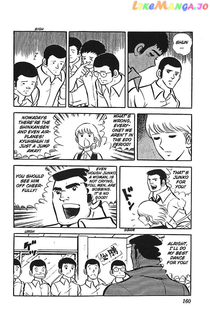 Ah! Seishun No Koushien chapter 12 - page 5