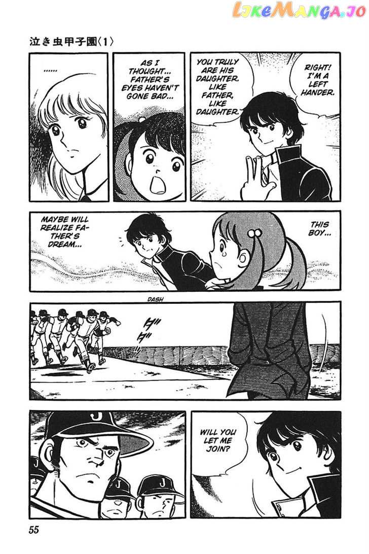 Ah! Seishun No Koushien chapter 14 - page 19
