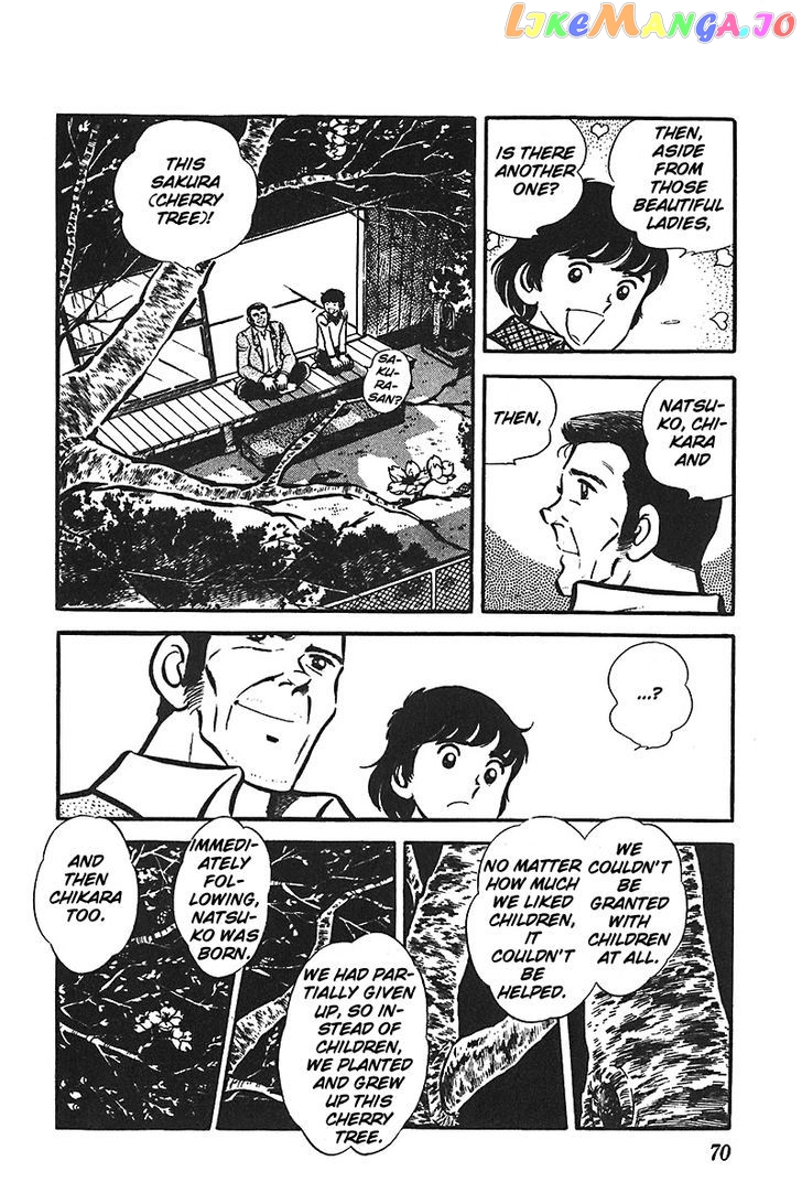 Ah! Seishun No Koushien chapter 15 - page 3
