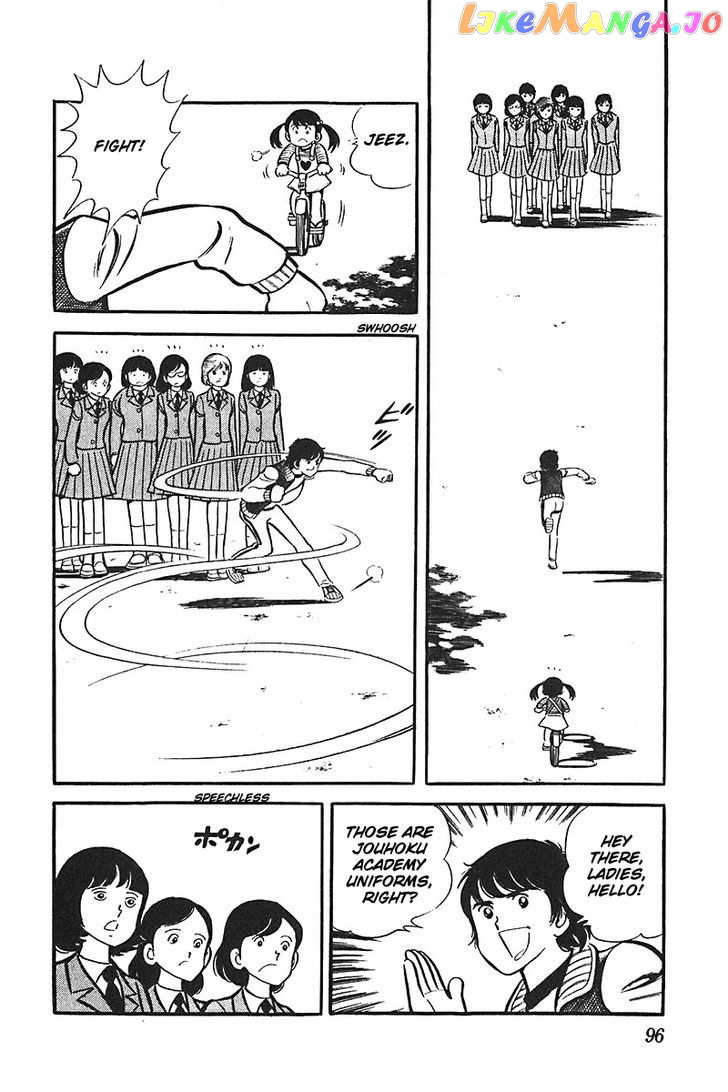 Ah! Seishun No Koushien chapter 15 - page 27