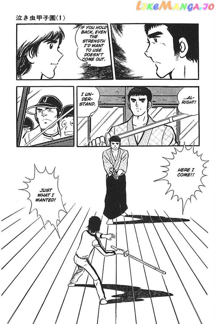 Ah! Seishun No Koushien chapter 16 - page 21