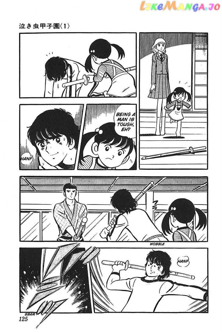 Ah! Seishun No Koushien chapter 16 - page 25