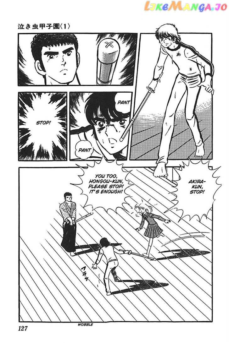 Ah! Seishun No Koushien chapter 16 - page 27