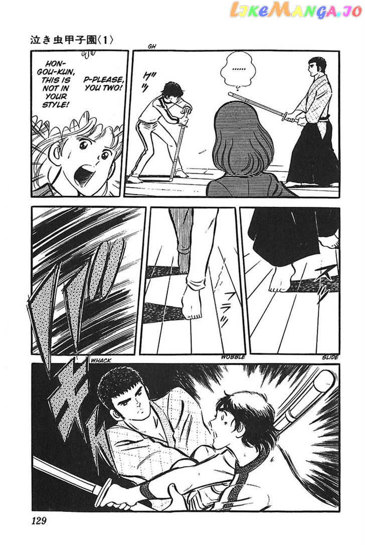 Ah! Seishun No Koushien chapter 16 - page 29