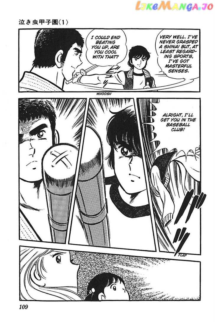 Ah! Seishun No Koushien chapter 16 - page 9