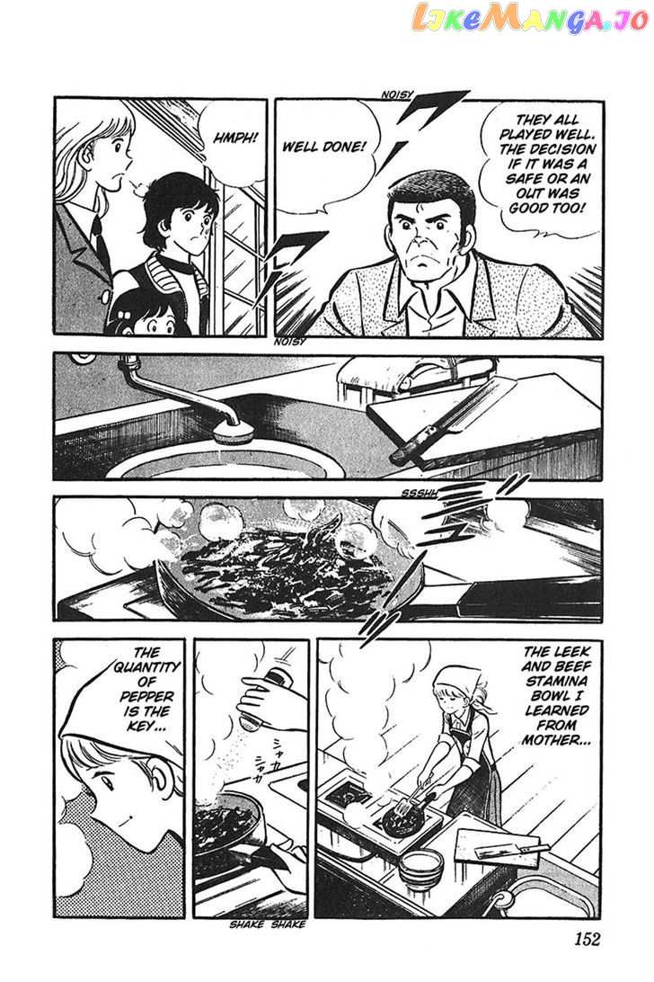Ah! Seishun No Koushien chapter 17 - page 16