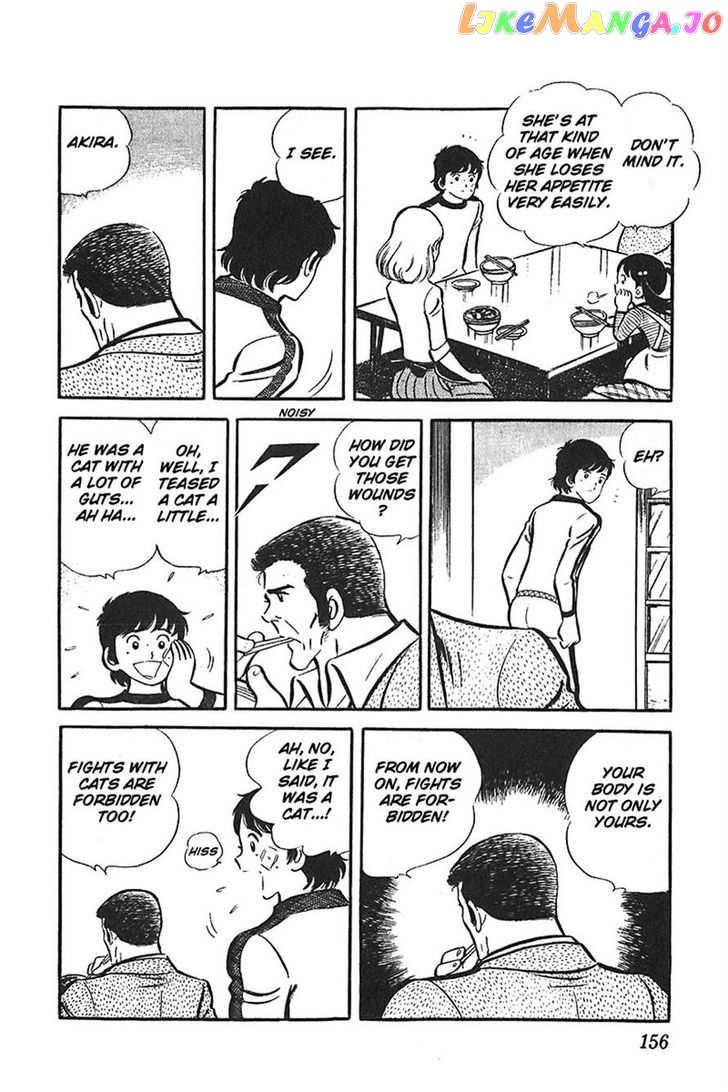 Ah! Seishun No Koushien chapter 17 - page 20
