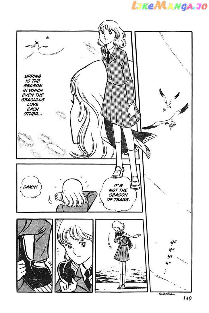 Ah! Seishun No Koushien chapter 17 - page 4