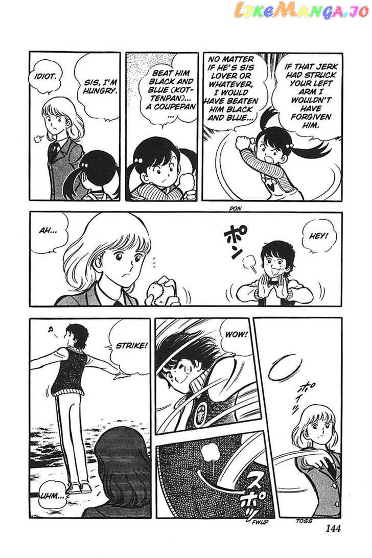 Ah! Seishun No Koushien chapter 17 - page 8