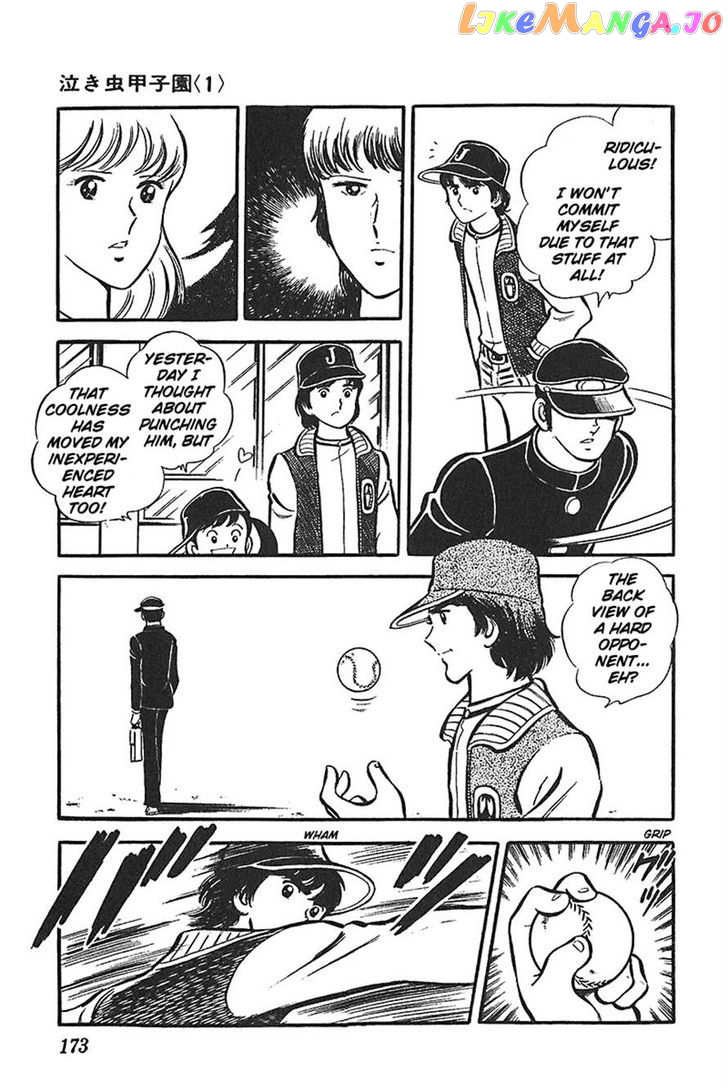 Ah! Seishun No Koushien chapter 18 - page 10