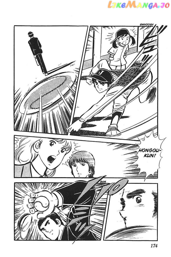 Ah! Seishun No Koushien chapter 18 - page 11