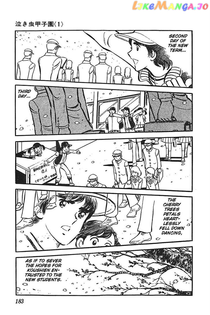 Ah! Seishun No Koushien chapter 18 - page 20