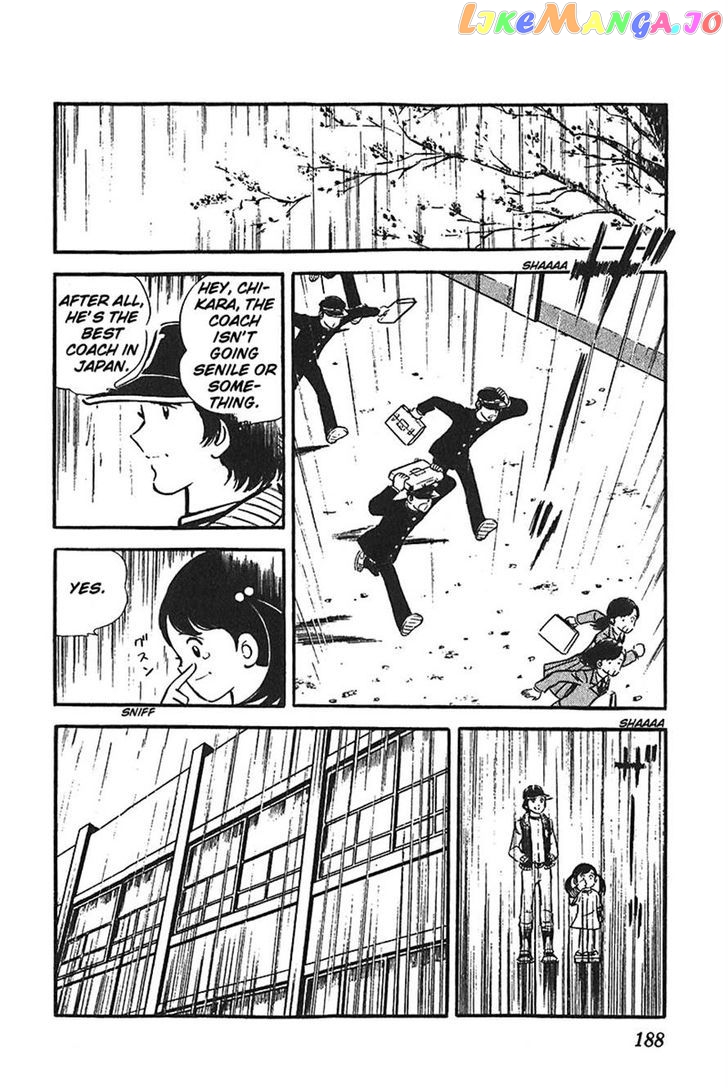 Ah! Seishun No Koushien chapter 18 - page 25