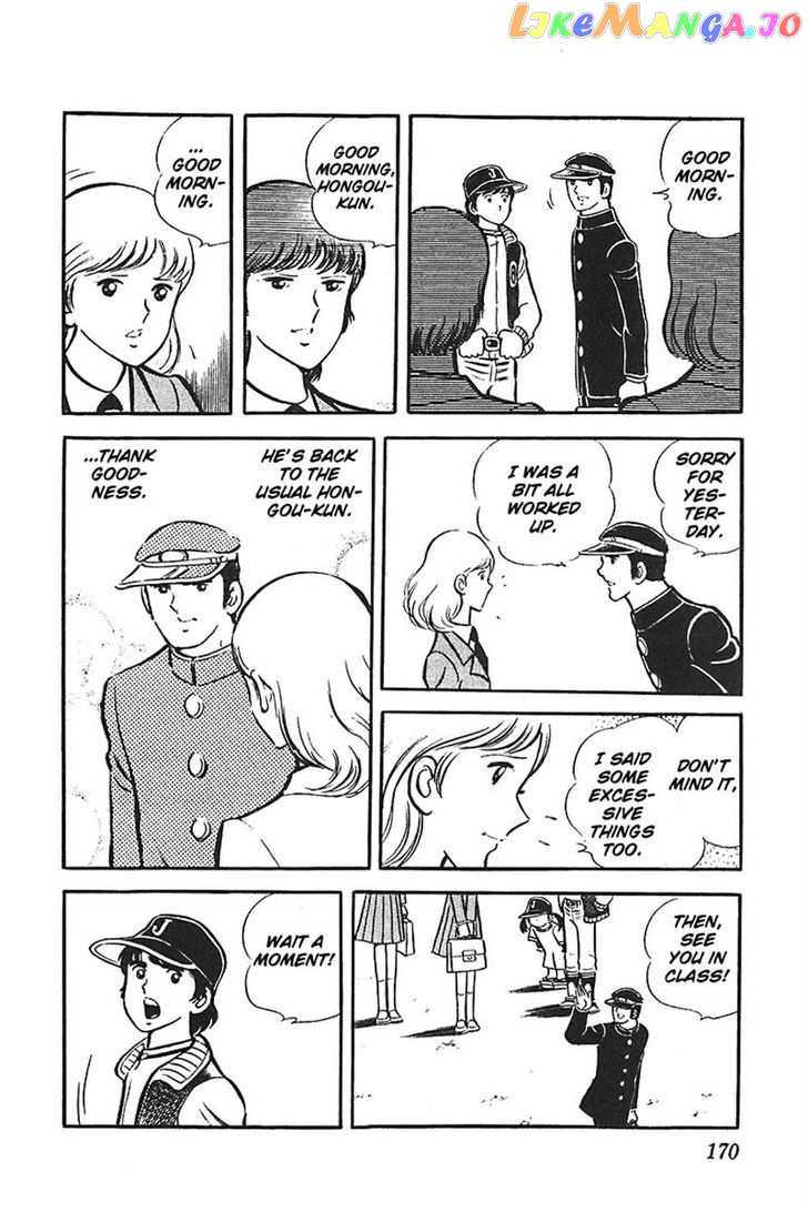 Ah! Seishun No Koushien chapter 18 - page 7