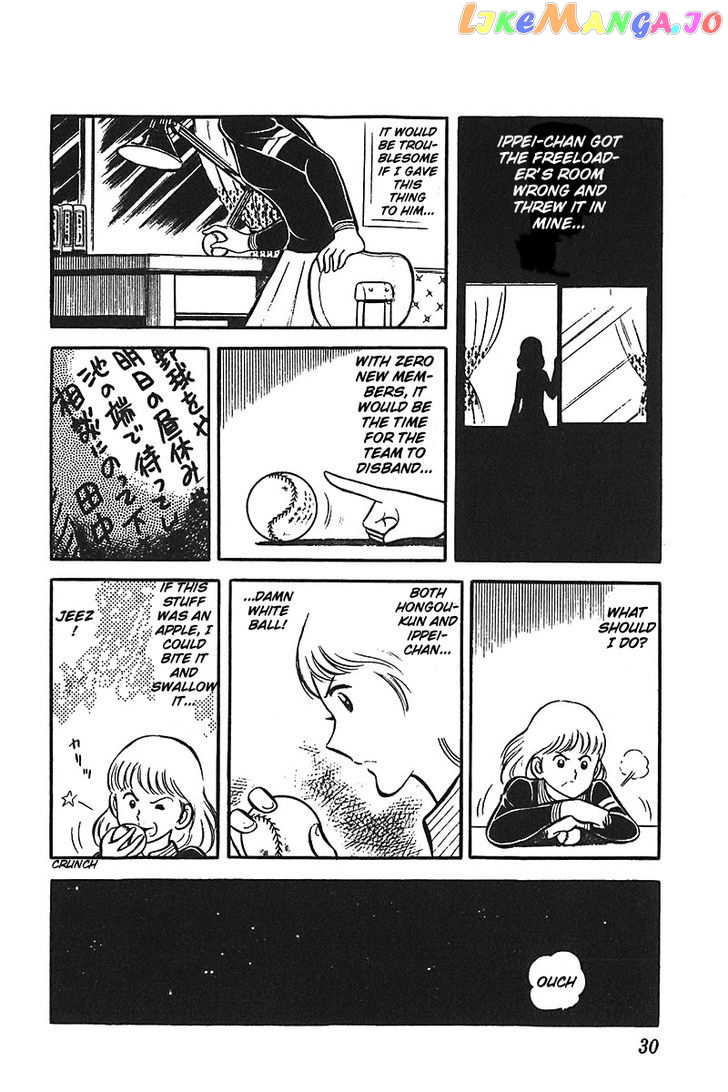 Ah! Seishun No Koushien chapter 19 - page 31