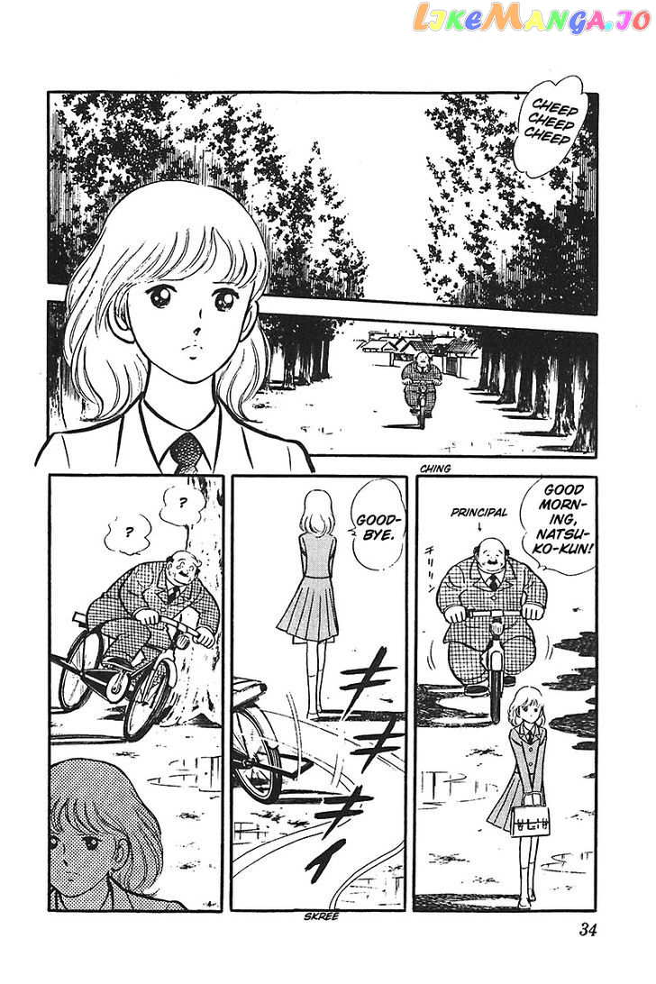 Ah! Seishun No Koushien chapter 19 - page 35