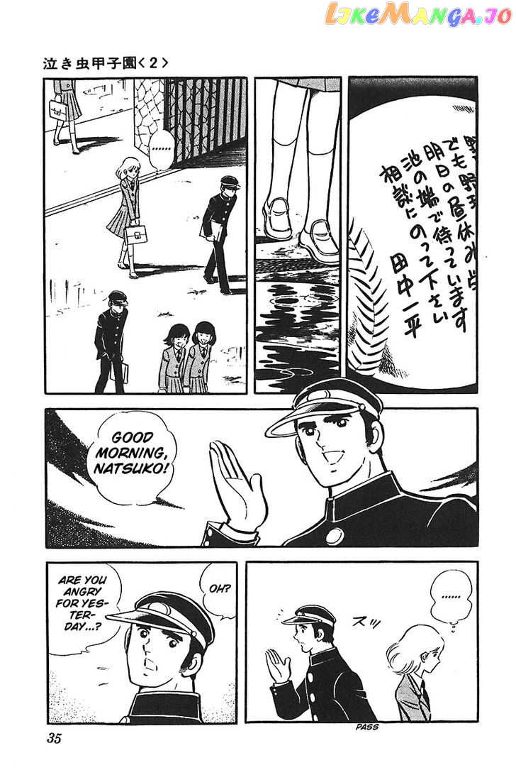 Ah! Seishun No Koushien chapter 19 - page 36
