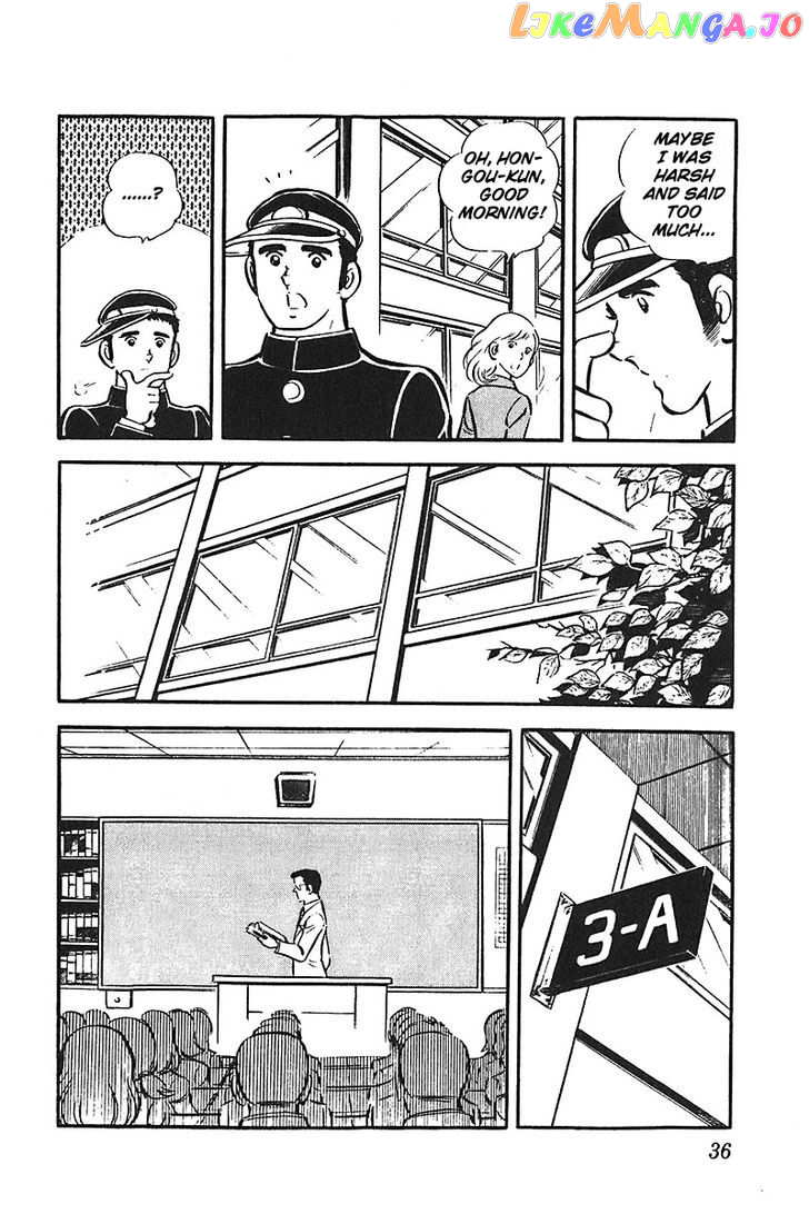 Ah! Seishun No Koushien chapter 19 - page 37