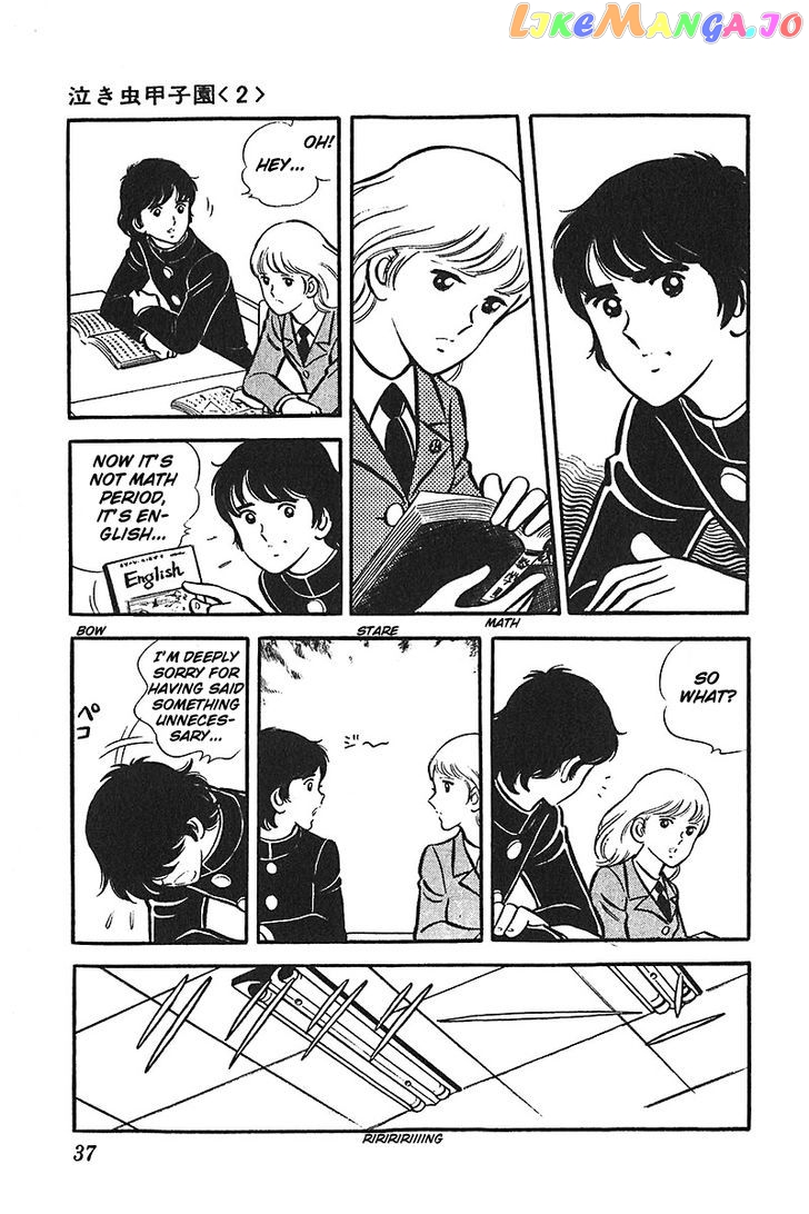 Ah! Seishun No Koushien chapter 19 - page 38
