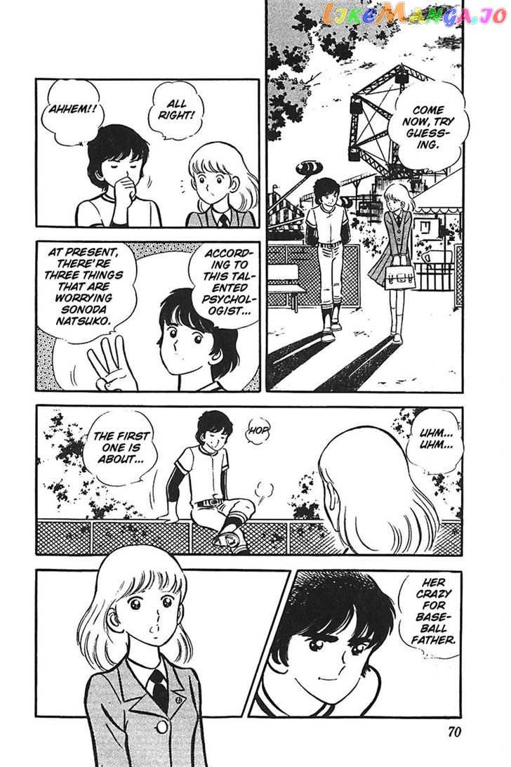 Ah! Seishun No Koushien chapter 21 - page 1