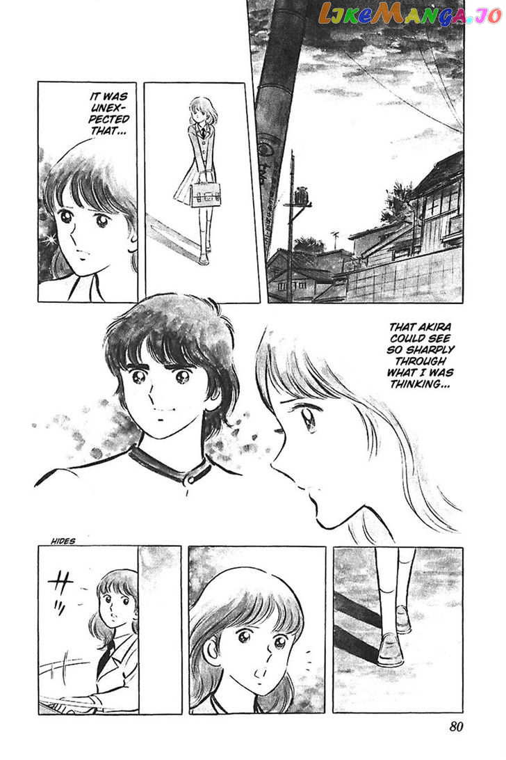 Ah! Seishun No Koushien chapter 21 - page 11