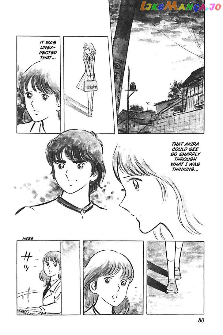 Ah! Seishun No Koushien chapter 21 - page 11