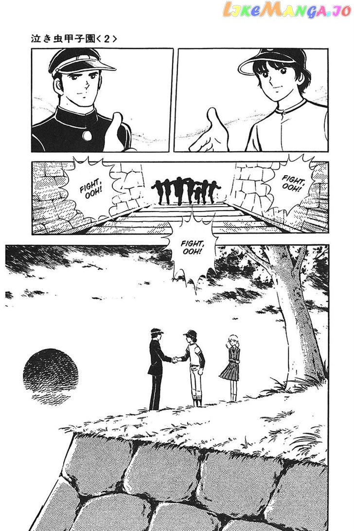 Ah! Seishun No Koushien chapter 21 - page 31