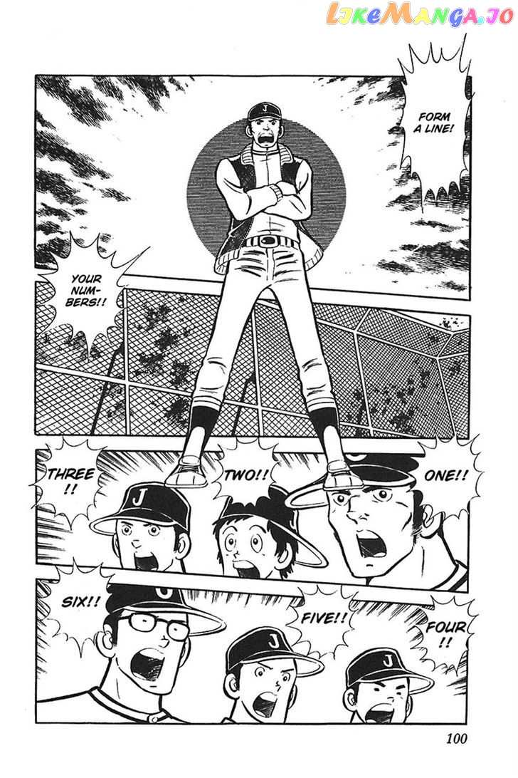 Ah! Seishun No Koushien chapter 22 - page 1