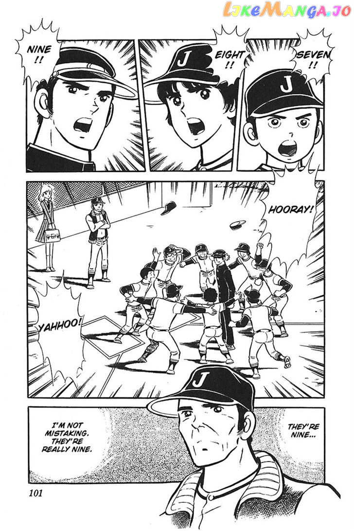 Ah! Seishun No Koushien chapter 22 - page 2