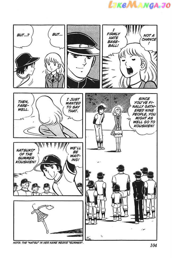 Ah! Seishun No Koushien chapter 22 - page 5