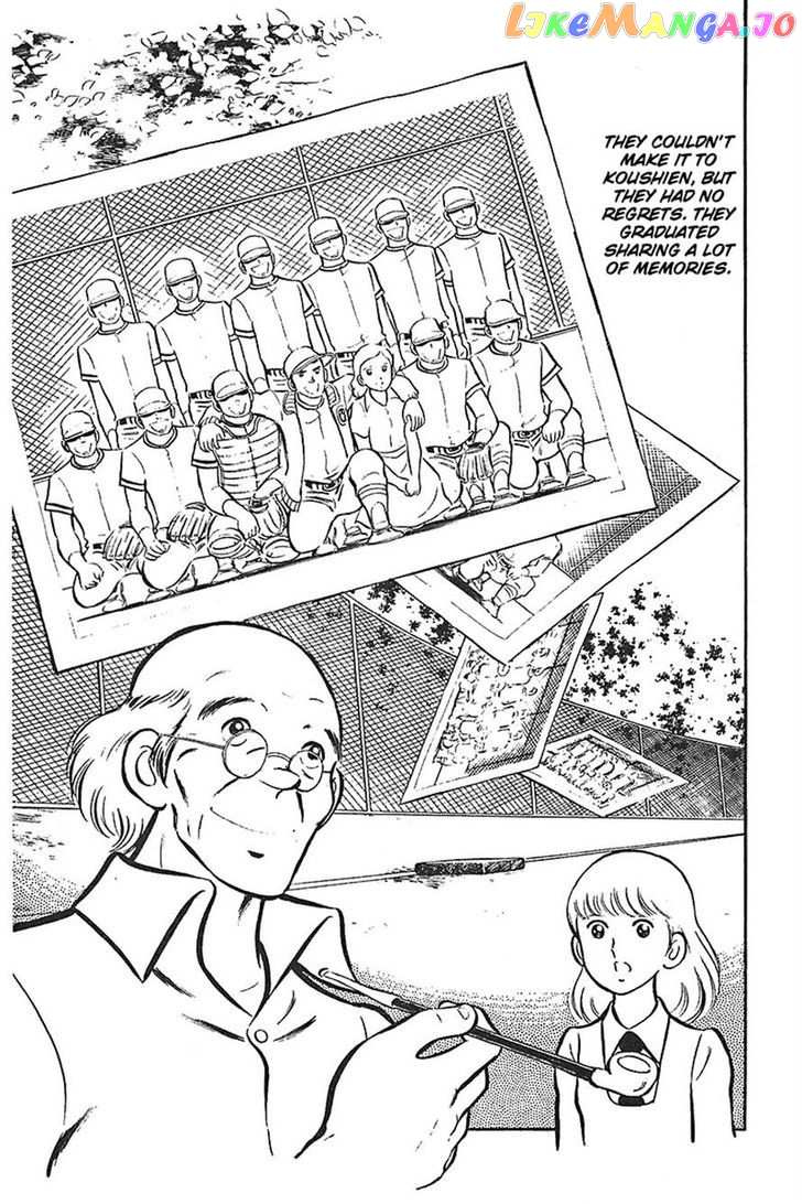 Ah! Seishun No Koushien chapter 23 - page 17