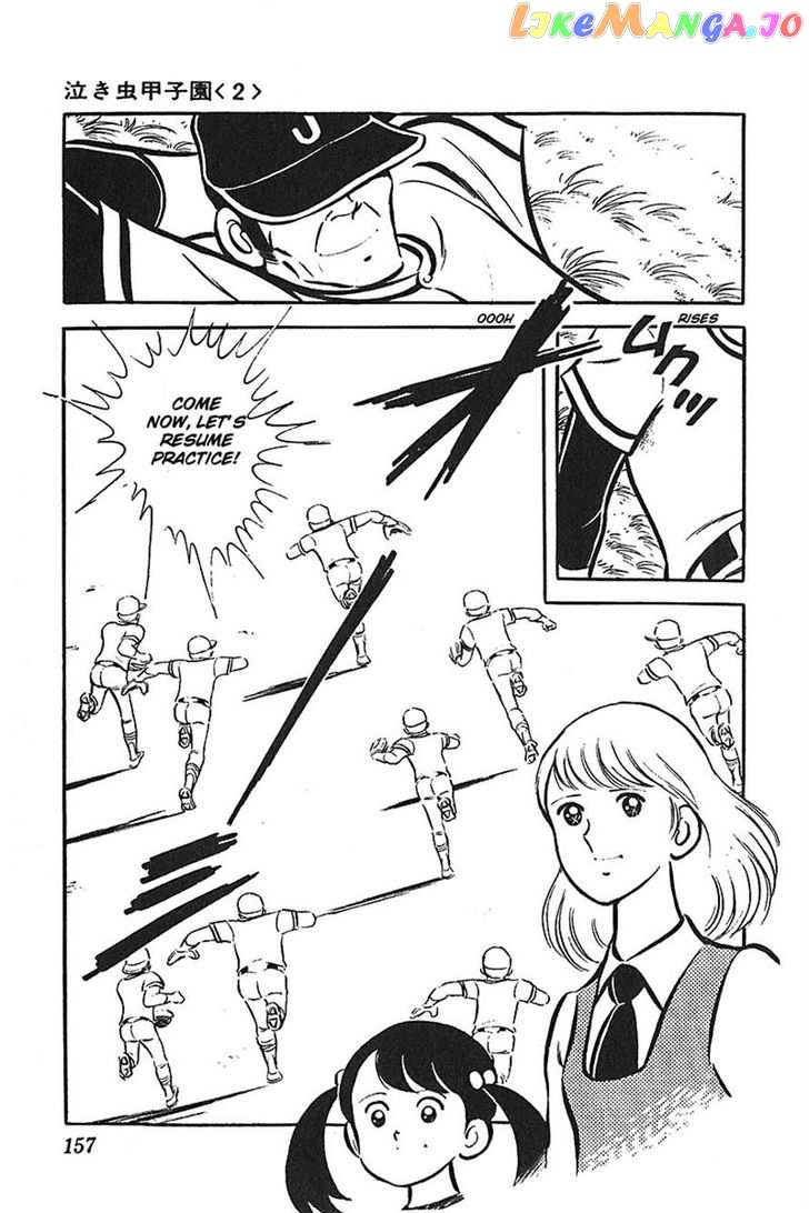 Ah! Seishun No Koushien chapter 23 - page 30