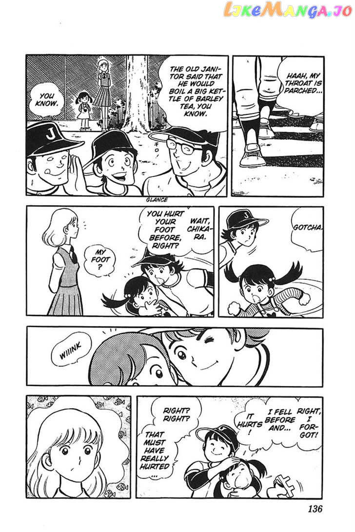Ah! Seishun No Koushien chapter 23 - page 8