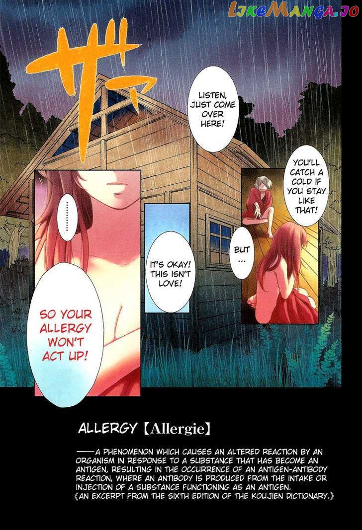 Love Allergen vol.1 chapter 1 - page 2