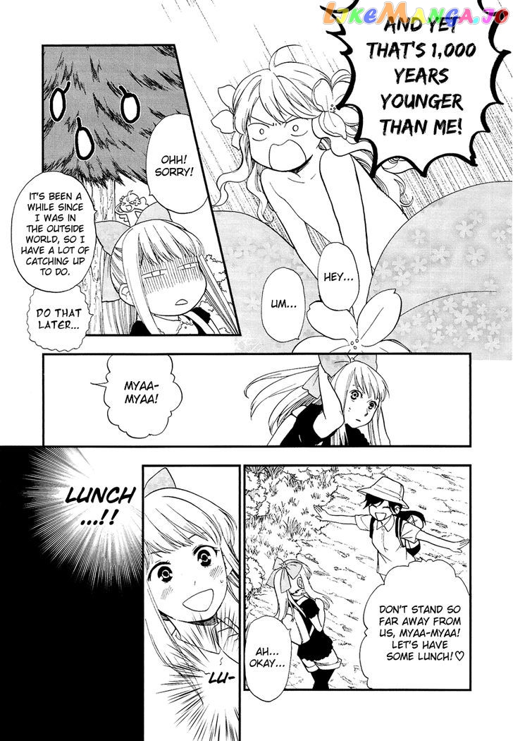 Love Allergen vol.4 chapter 23 - page 14