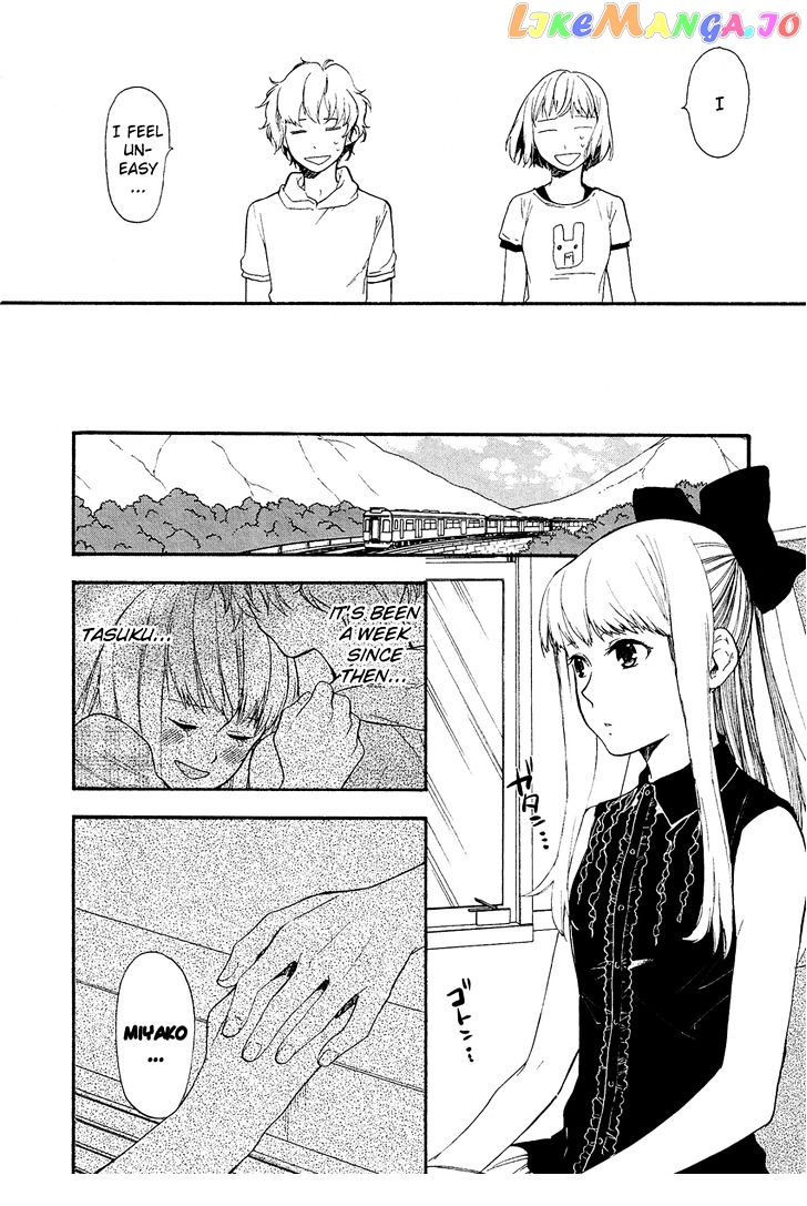 Love Allergen vol.3 chapter 21 - page 7