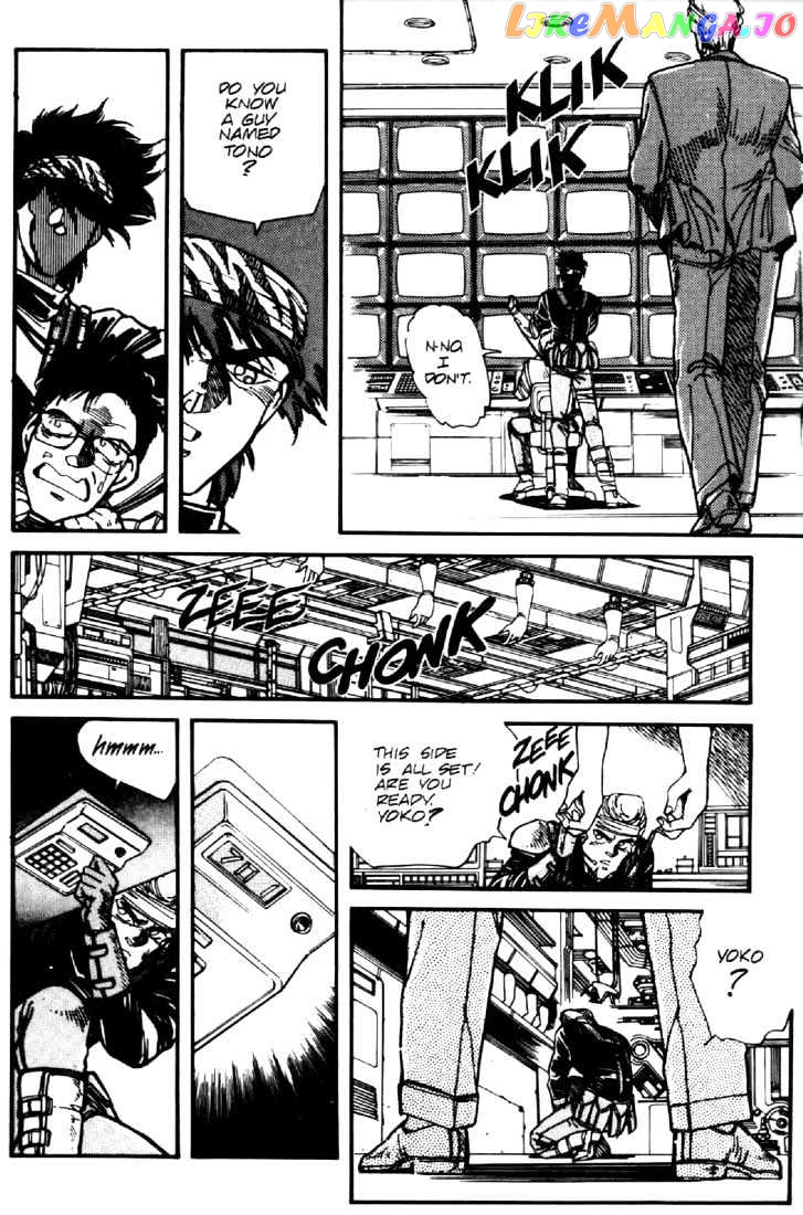 Juuki Kouhei Xenon vol.4 chapter 24 - page 9