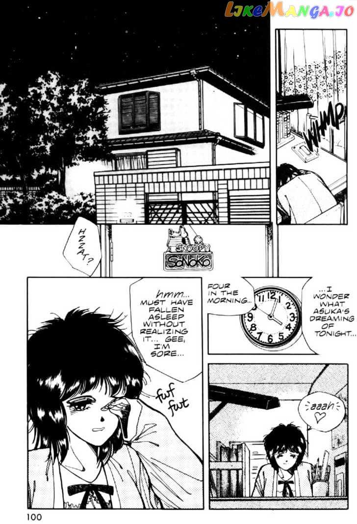 Juuki Kouhei Xenon vol.2 chapter 12 - page 3