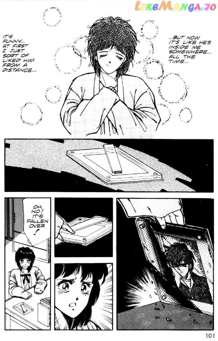 Juuki Kouhei Xenon vol.2 chapter 12 - page 4