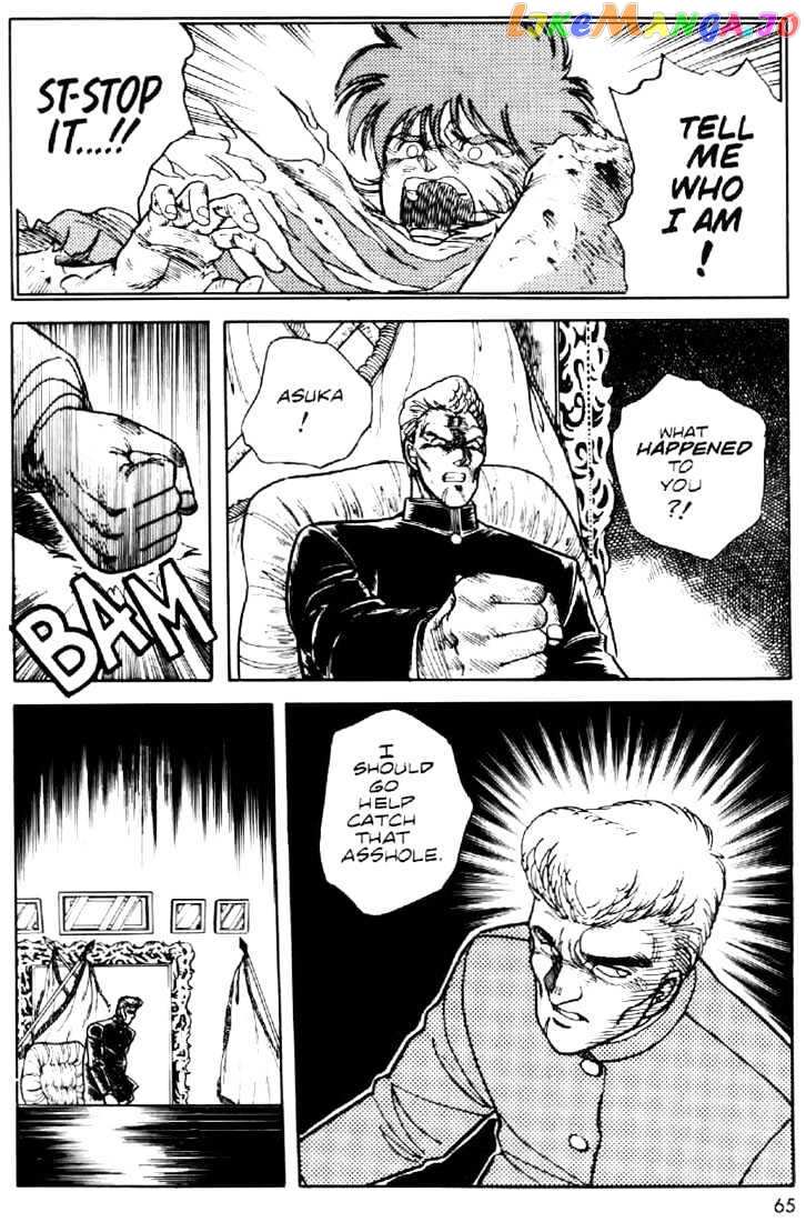 Juuki Kouhei Xenon vol.1 chapter 3 - page 11