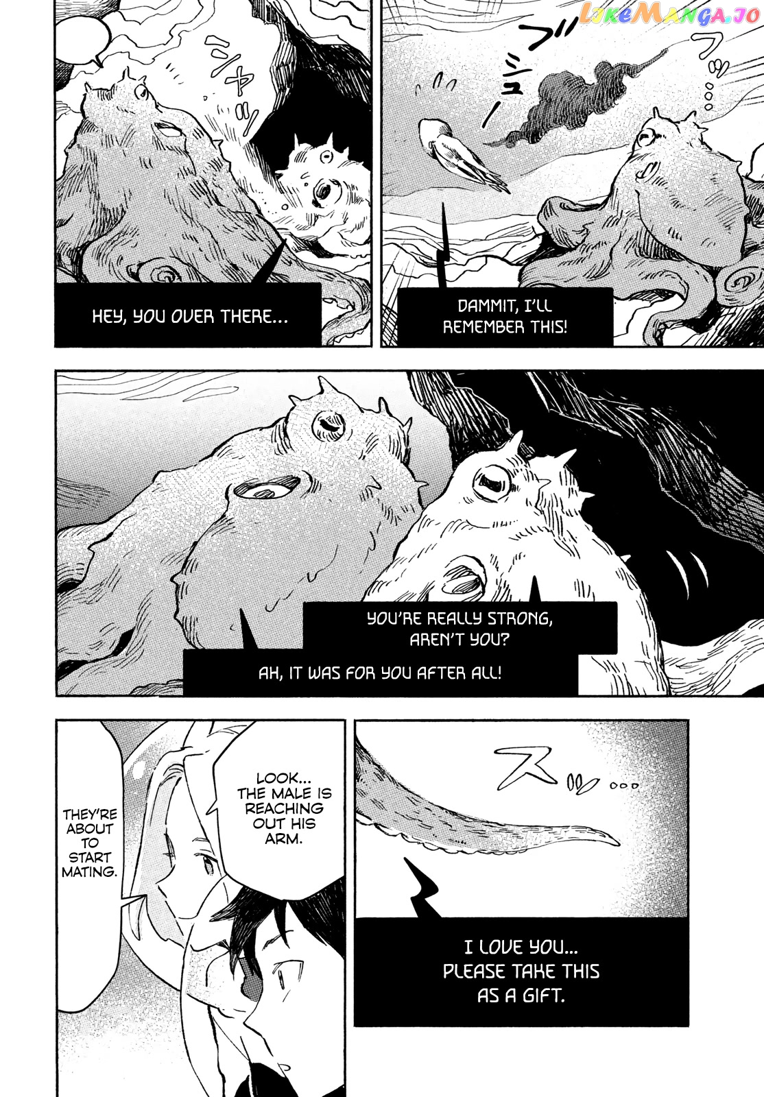 Q, What Is Love? chapter 2 - page 15