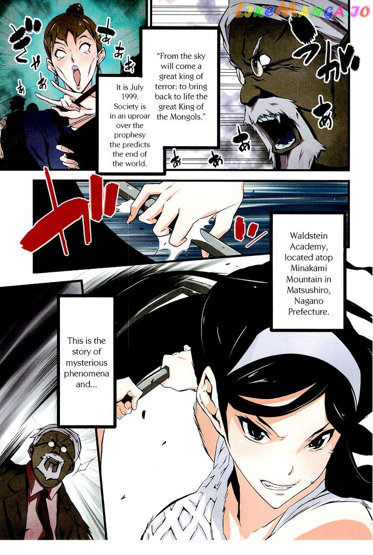 Seikimatsu Occult Gakuin chapter 2 - page 1