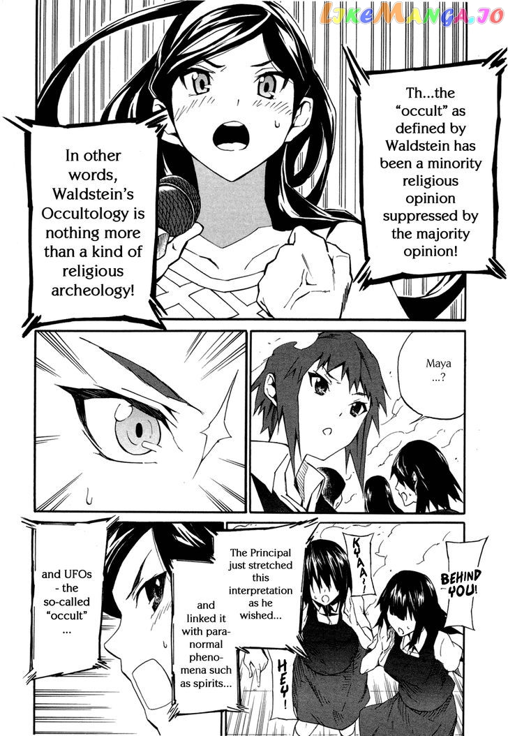 Seikimatsu Occult Gakuin chapter 2 - page 5