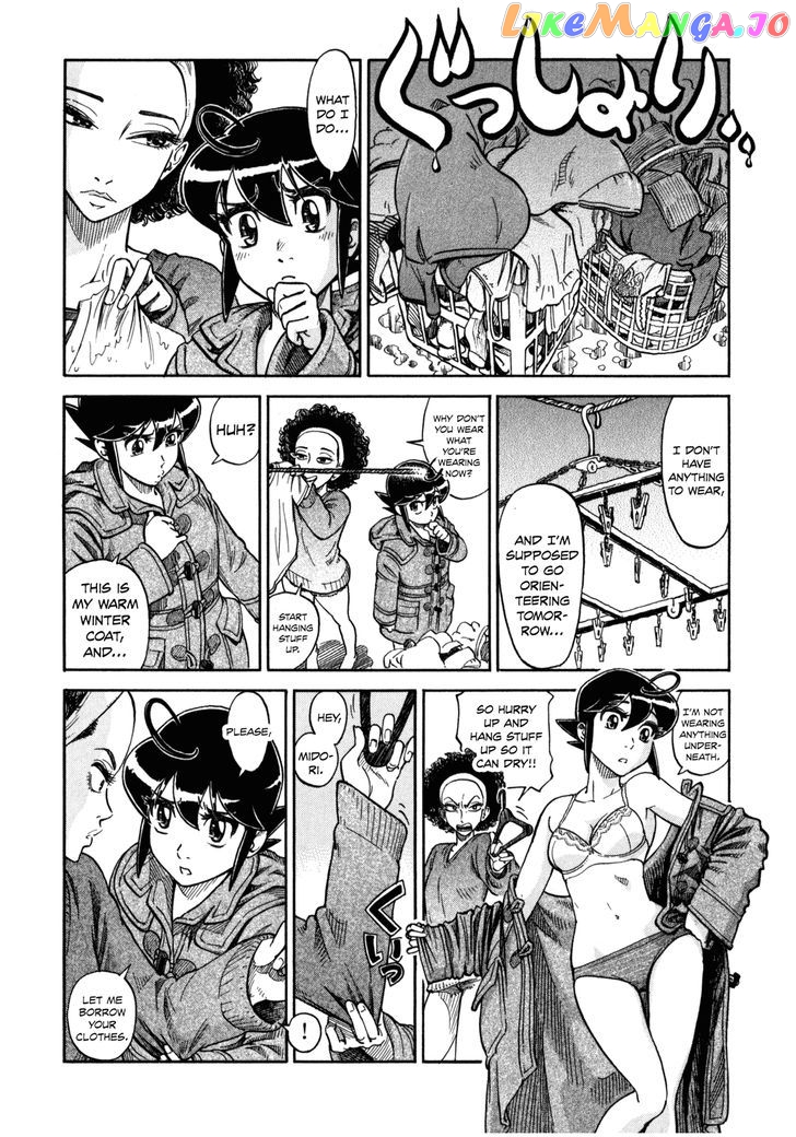 Reiroukan Kenzai Nariya chapter 2 - page 8
