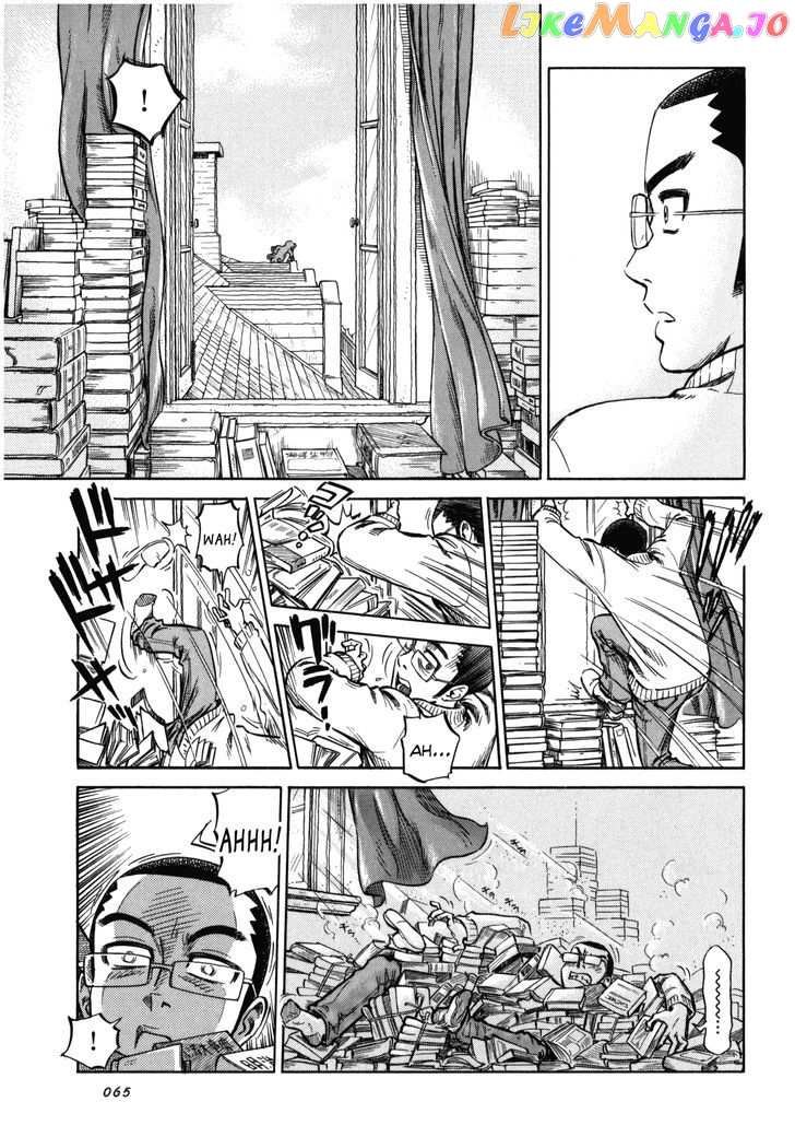 Reiroukan Kenzai Nariya chapter 3 - page 11