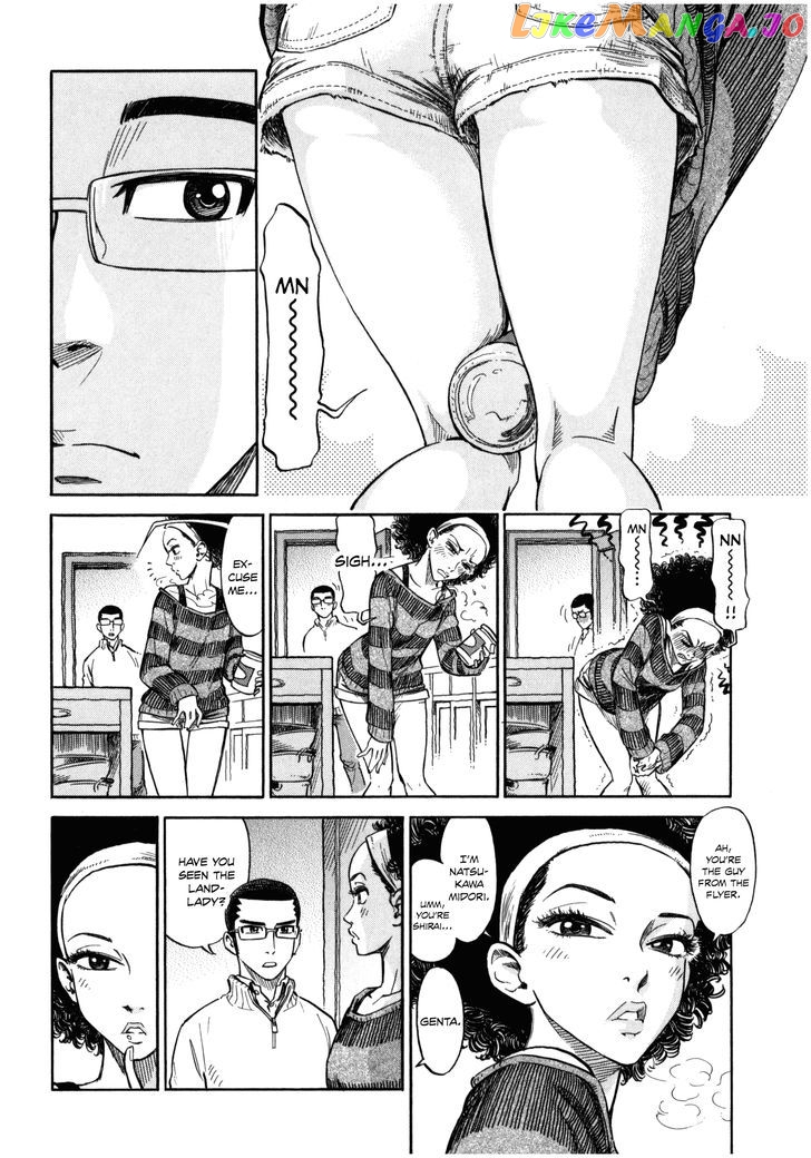 Reiroukan Kenzai Nariya chapter 3 - page 14