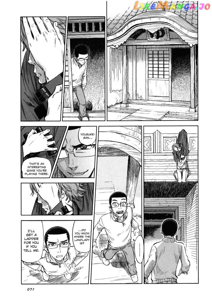 Reiroukan Kenzai Nariya chapter 3 - page 17