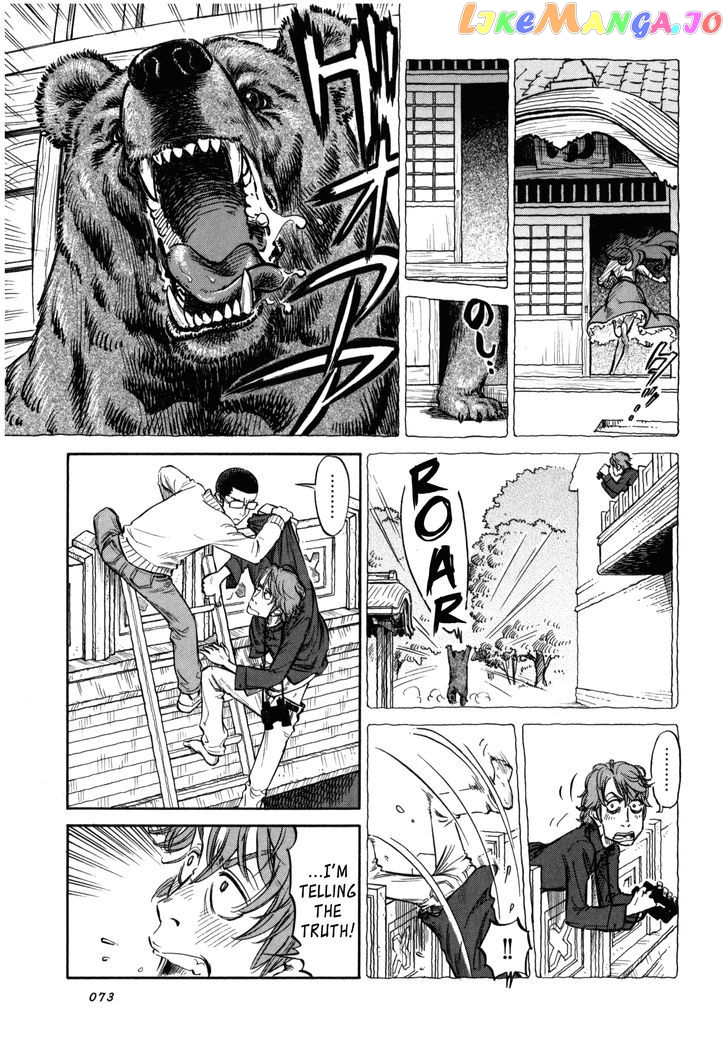 Reiroukan Kenzai Nariya chapter 3 - page 19