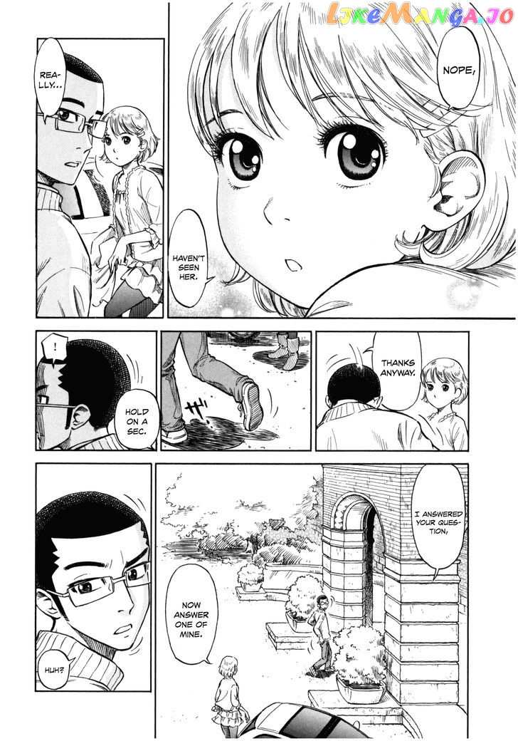 Reiroukan Kenzai Nariya chapter 3 - page 2