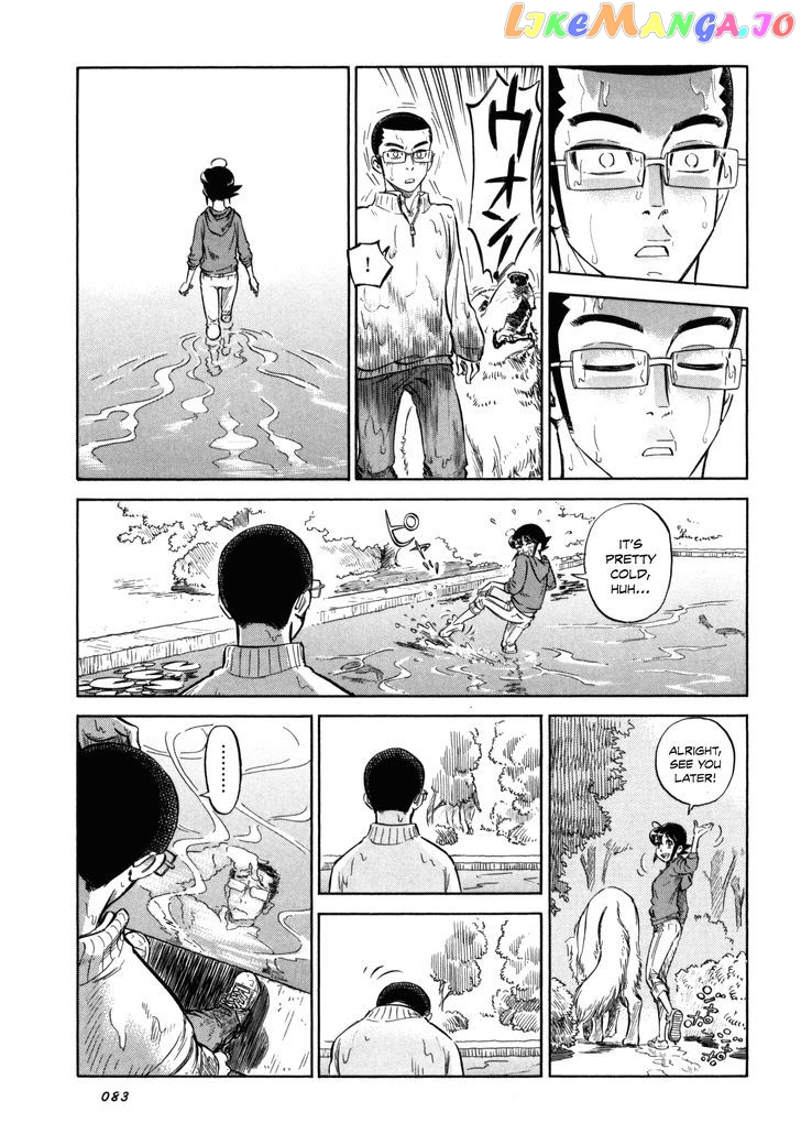 Reiroukan Kenzai Nariya chapter 3 - page 29